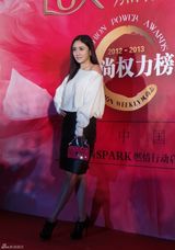 组图：刘云(刘芸)微朋克混搭造型盘点 大气时尚领潮流