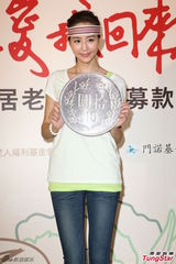 组图：张钧甯任公益大使 《痞子2》对手赵又廷