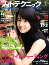 高清图：18岁美少女樱庭奈奈美165张美图集锦