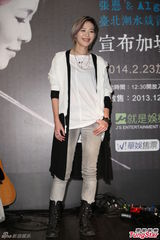 组图：张悬淡定谈“举旗”事件 不排斥重回北京