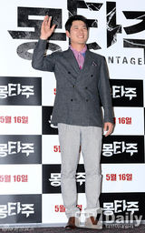 组图：《蒙太奇》试映 严正花灰裙红唇气场强