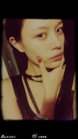 组图：汪峰旧爱绷带装露沟 不祝福章汪恋情