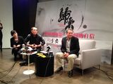 组图：张艺谋李安纽约对谈 李安评《归来》平实