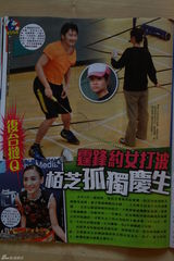 组图：谢霆锋约女孩尽兴打球不忘照顾儿子