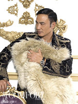 组图：任达华琦琦《舒适》大片:18载时刻依恋