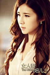 组图：《女人帮妞儿2》曝剧照 幕后黑手现逆转