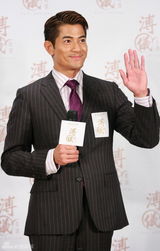 组图：郭富城北京出席商业活动 对《最爱》很满意