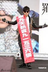 高清图：罗志祥新碟大卖兴奋难掩 豹纹装亮相签唱