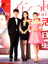 组图：《在一起》香港首映 Angelababy(杨颖)陈妍希秘密约会