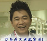 幻灯图集：吴奇隆生日会三度落泪 愿今后会更快乐