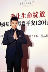 组图：吴樾助力公益盛典为慈善慷慨解囊