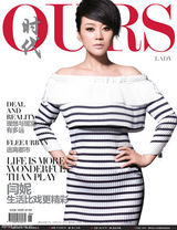 高清图：闫妮大片风格多变 时尚冷艳展女王气