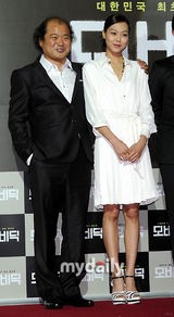 组图：韩星黄正民金敏姬新片《白鲸》媒体试映会