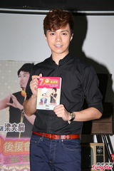 组图：张敬轩谷祖琳袁洁莹助阵好友新书发布