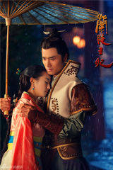 组图：《兰陵王妃》热拍 彭冠英版宇文邕首曝光