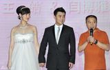 组图：乒乓国手王皓大婚 新娘为舞蹈演员