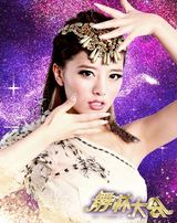 组图：《舞林》半决赛第一场定妆照 两大男团对决