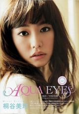 组图：桐谷美玲时尚大片显知性气质