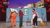 组图：冯巩马年春晚小品《我就这么个人》