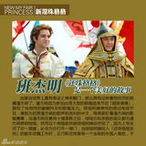 组图：《新还珠格格》特刊之班杰明(潘杰明)