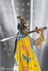 组图：《国色天香》戏曲真人秀 黄征厕所学小生