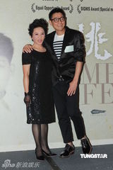 组图：《桃姐》举行庆功宴 众主创到场庆祝