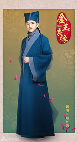 组图：《金玉良缘》霍建华唐嫣中国风海报曝光