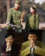 策划：真爱炼成记 戏出情缘明星情侣盘点