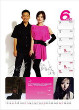 高清：华谊虎年年历第二辑 伊能静徐若瑄相约春天