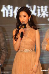 组图：《铜雀台》发布会 周润发刘亦菲苏有朋出席