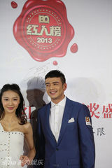 组图：群星助阵BQ红人榜颁奖典礼星光熠熠