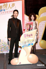 幻灯图：玉木宏香港宣传新电影 上野树里送朱古力 