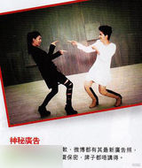 组图：杨千嬅喜酒黑名单曝光 拒请郑中基黎明