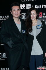 组图：《云图》香港首映 黄耀明为同性恋争权益