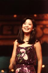 组图：邓丽君气质写真 娇俏少女蜕变巨星