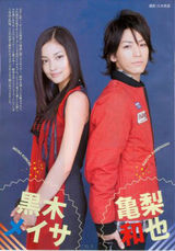 组图：日娱策划之官配巡礼 经典明星组合盘点