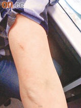 幻灯图：无线艺人崔建邦涉嫌打女友 女方已报警验伤