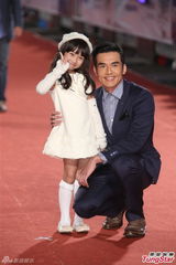 组图：杨一展亮相红毯 帅大叔牵手娇俏萝莉