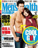 组图：霍思燕登杂志封面 长发热裤秀健康性感