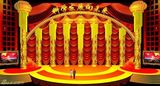 高清：2010军民迎新春文艺晚会舞美效果图