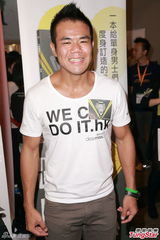 组图：妈模Mia陈静仪挤胸秀豪乳 性感携手港男