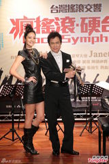 组图：罗大佑穿燕尾服做指挥家 带头玩摇滚