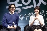 高清组图：韩版《嫌疑人X的献身》举行发布会