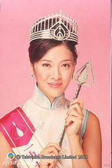 组图：历届香港小姐冠军一览