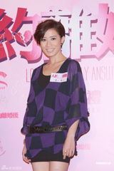 组图：《人约离婚后》首映 佘诗曼不惧嫩模性感抢镜