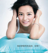 组图：赵薇最新广告照曝光 粉嫩辣妈代言床上用品