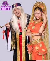 组图：《大咖秀》第十期沈凌贾玲演《星星》