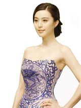 高清图：范冰冰龙袍之后穿青花瓷演绎中国风