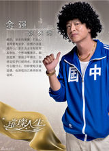 组图：《璀璨人生》曝人物关系海报