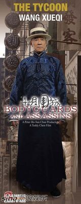 高清组图：《十月围城》海报曝光 阵容超豪华